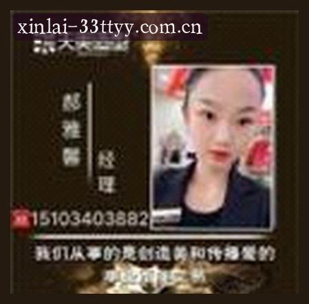 李健